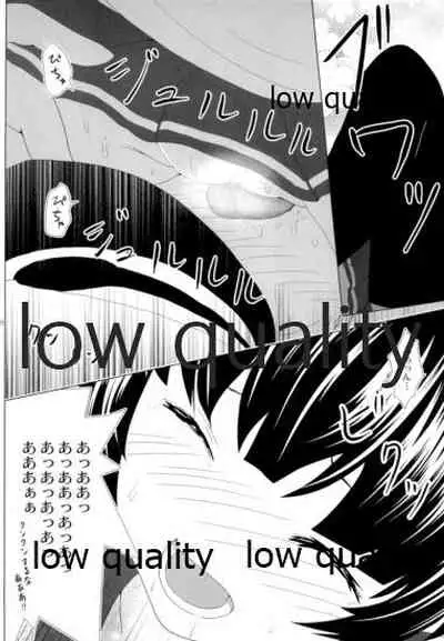 (C90) [LolikyoNEW! (Enu-yamayama)] Kurae! Honey Trap! (Kantai Collection -KanColle-)