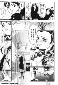 [Okada Matsuoka] E Graphy