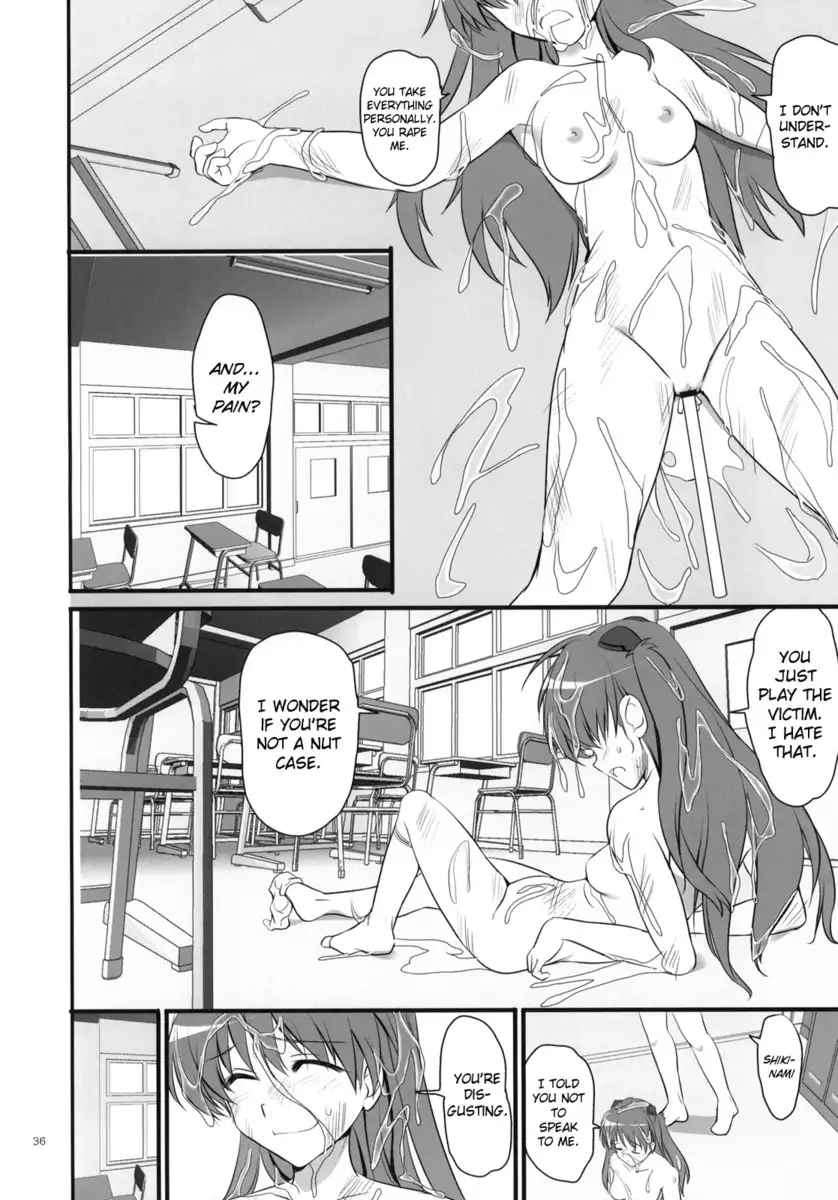 Migatte na Onna