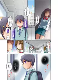 [Megi] Kuro Gal to Micchaku Pool SEX! -Houkago Yarisugi Iinkai- [Kanzenban] 1