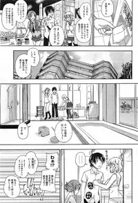 COMIC HOTMiLK 2011-06