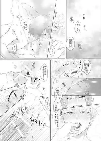 Araburu! Takaburu! Mune Odoru!?