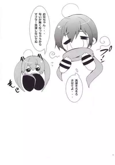 Oniichan to H na Koto Shitaino