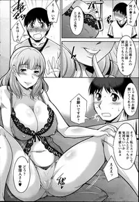 Action Pizazz DX 2014-01