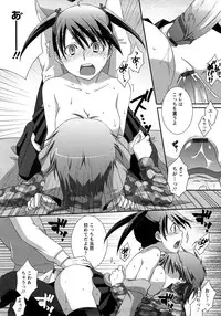 [Anji] Nanairo Kajitsu