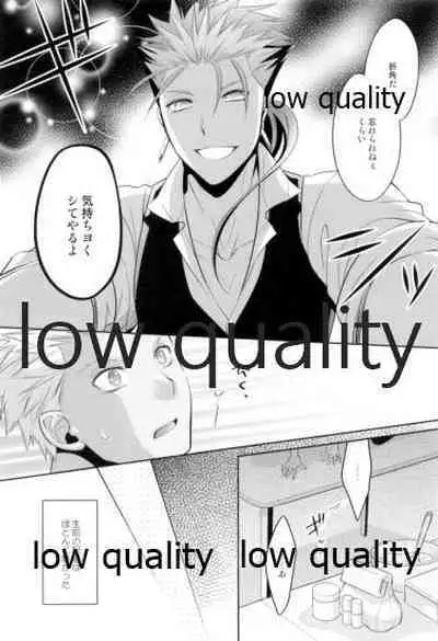 (HaruCC23) [CoLoBoCs (Fujimiya Midori)] Tea Break? (Kouhen) (Fate/Hollow Ataraxia)