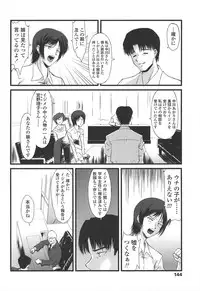 [Yukino Yukikaze] Kyuusyokuhi