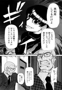 [Asahiro Kakashi] Kanojo