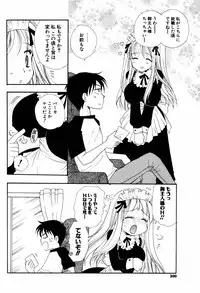 COMIC Potpourri Club 2005-08