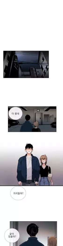 Talk to Me Ch.0-39