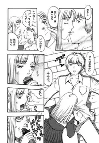 [Kobayashi Shounen] Kinbaku Shoujo