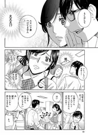 Men's Gold 2018-08 [Digital]