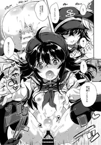 (C86) [Nanatsugumi (Nanamiya Tsugumi)] Akatsuki-gata Collection+ (Kantai Collection -KanColle-)