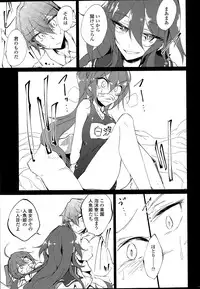 COMIC Penguin Club 2015-04