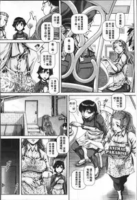 [TYPE.90] Jyuai Kantsu [Chinese]