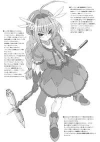 (C79) [Shirando (Shiran Takashi)] LOVE PRETTY CURE 2 (Various)