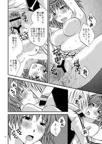 (C79) [Hyogetsu (Momonoki Fum)] Riko♥Style (To LOVE-ru)