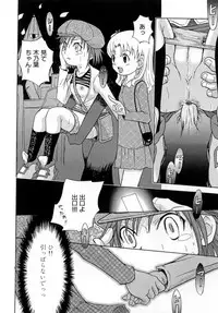 [Shamon] Hana Mitsu | Honey of Flower