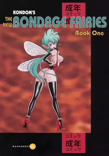 [Kondom] The New Bondage Fairies - Book One [ENG]