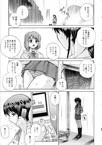 COMIC AUN 2005-06 Vol. 109