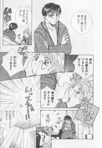 [Anthology][Shota] Happy Toy Vol. 1