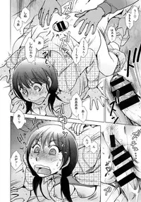 [Kerorin] A serial in X-EROS