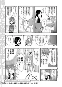 COMIC ExE 09 [Digital]