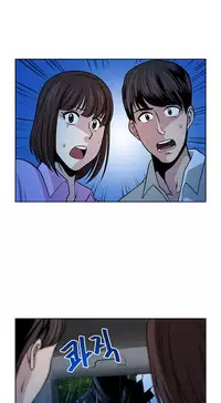 Change Partner Ch.1-17 (English) (Ongoing)