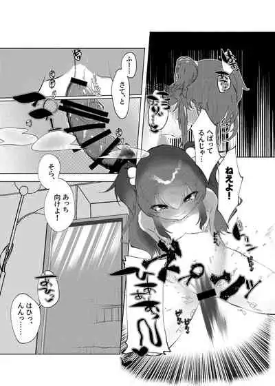 Mesugaki ni Maketakunai, to Omotteitara Mesugaki ni Natte Shimatta Ken 2