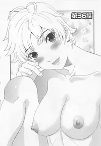 [Kawamori Misaki] Anata no OL 4