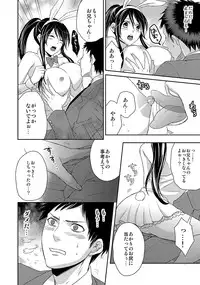 [Anthology] MoeStar BEAST Vol.6 [Digital]