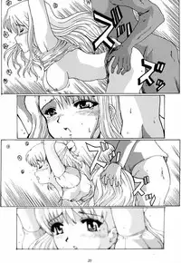 (SC12) [Neko to Hato (Hatoya Mameshichi)] Bouquet de Noir (Noir)