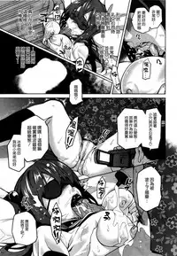 [Takeda Hiromitsu] Imaria+AE+IV+AV [Chinese]