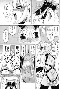 Men's Young Special IKAZUCHI 2007-03 Vol. 01