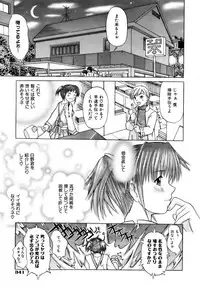 COMIC AUN 2006-12 Vol. 127