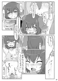 [Nukidokoro. (Roteri)] KKMK OMNIBUS (Touhou Project)