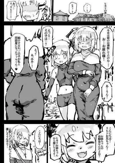 Ikyou no Reizoku - pagan slave