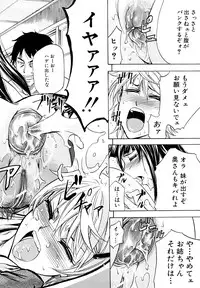 [Kikuichi Monji] Anal Destroy