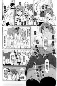 [Ryoh-zoh] Love to Like [Chinese]