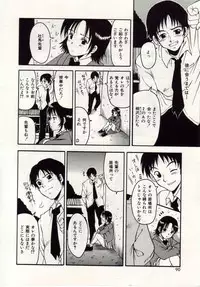 [Macky] Ai no Katachi