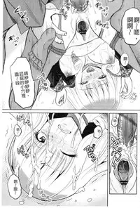 [Kugami Angning] Shinnyuusha Neo Kyonyuu Gari [Chinese]