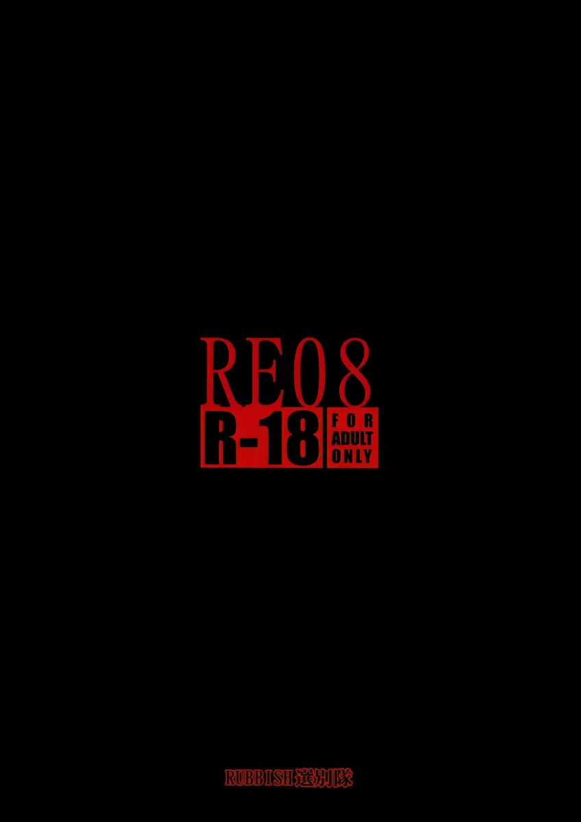 RE08