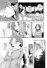 [Kurusumin] Darashinakute Gomene [Digital]