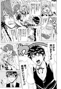 [Tokie Hirohito] Kyuuai Vector