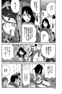 COMIC HOTMILK 2016-02