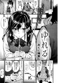 COMIC Kairakuten BEAST 2016-05