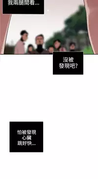 Desire King (慾求王) Ch.1-12 (chinese)