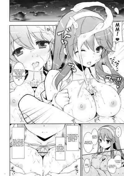 Haruna Mama ni Amaetai | I Want to be Spoiled by Mama Haruna