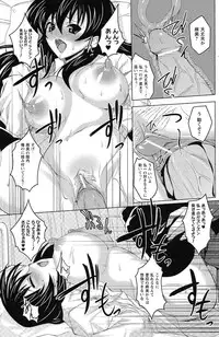 COMIC Prism Vol.2 2011 Spring