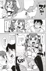 COMIC X-EROS #56 [Digital]